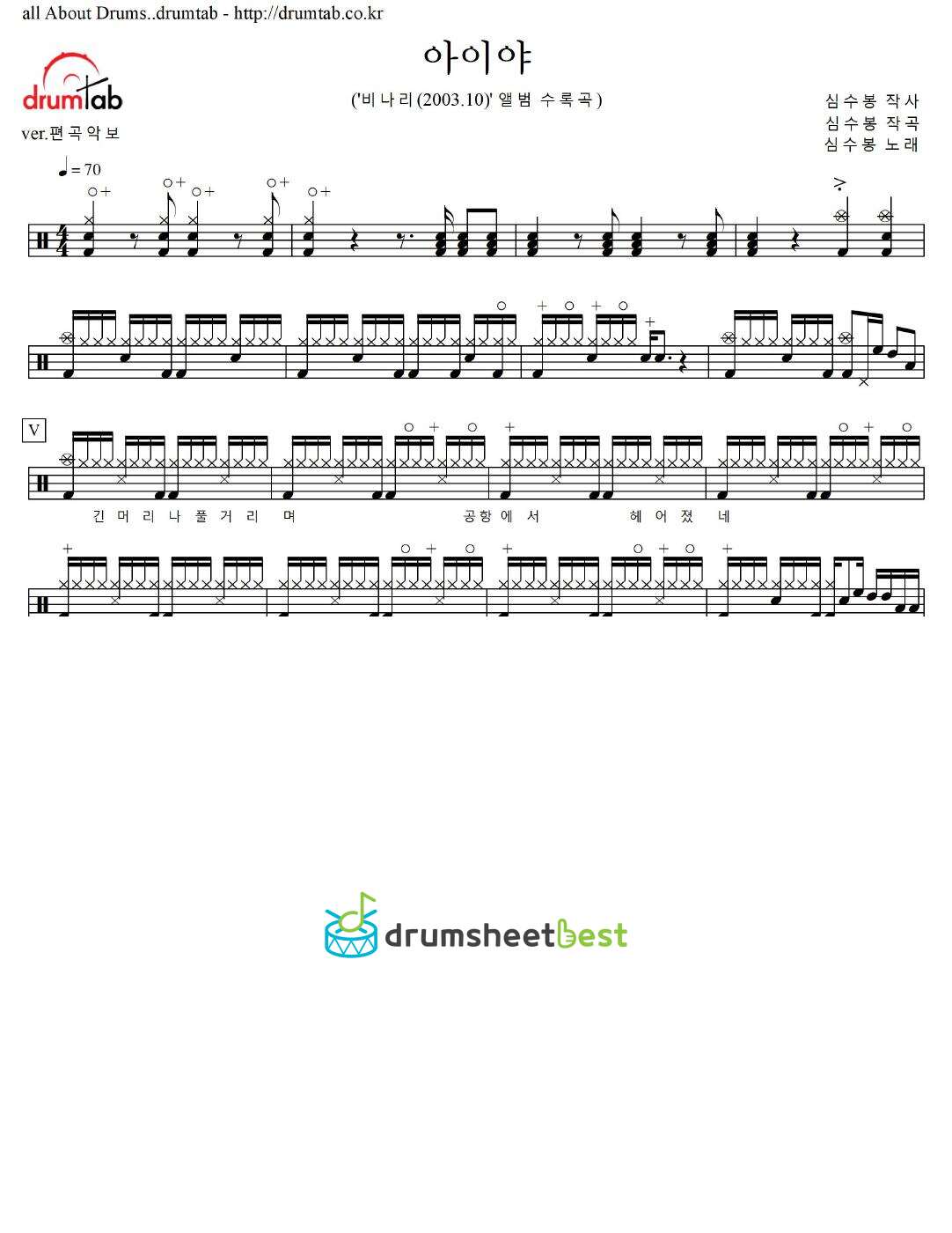 아이야 preview page 1