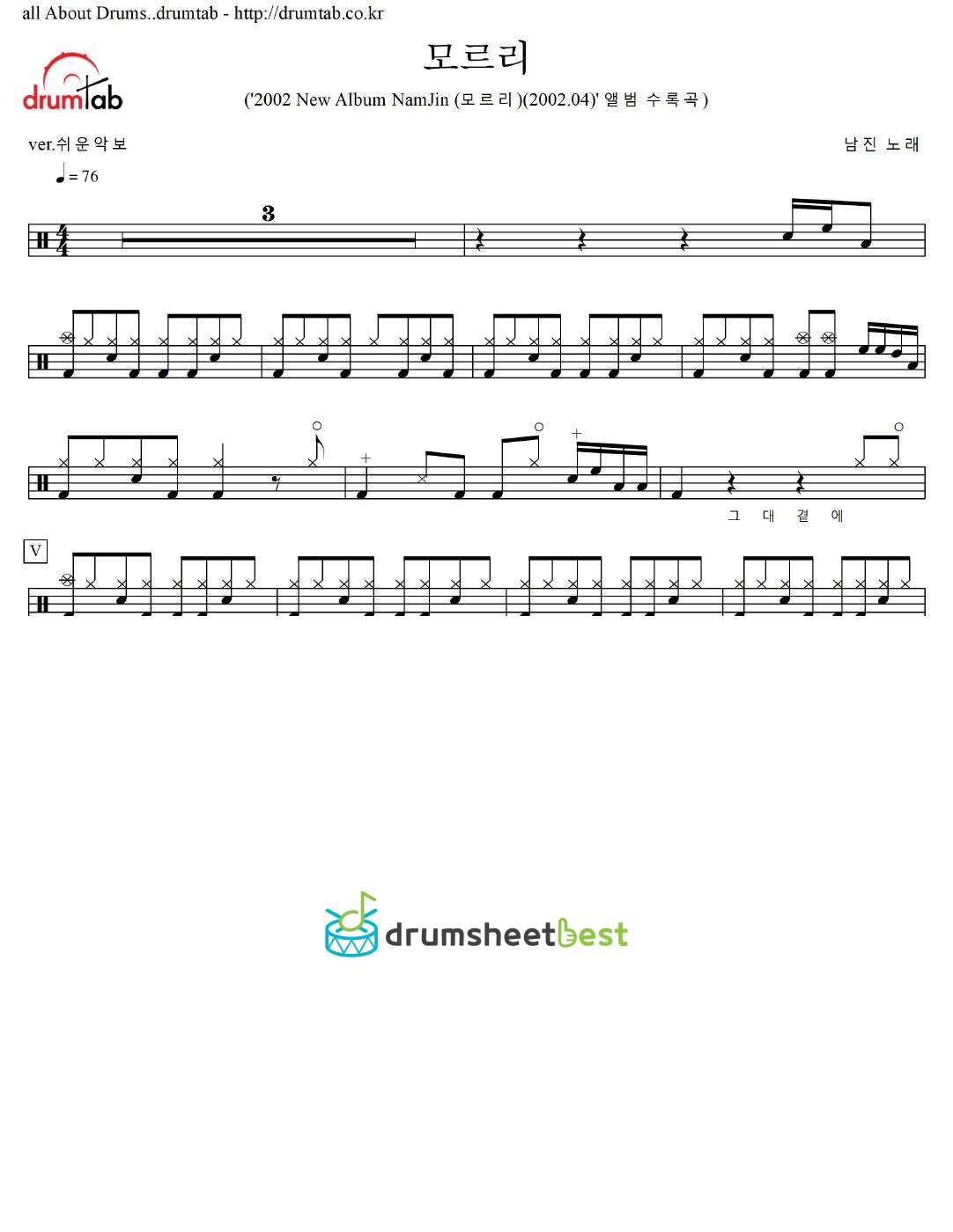 모르리 preview page 1