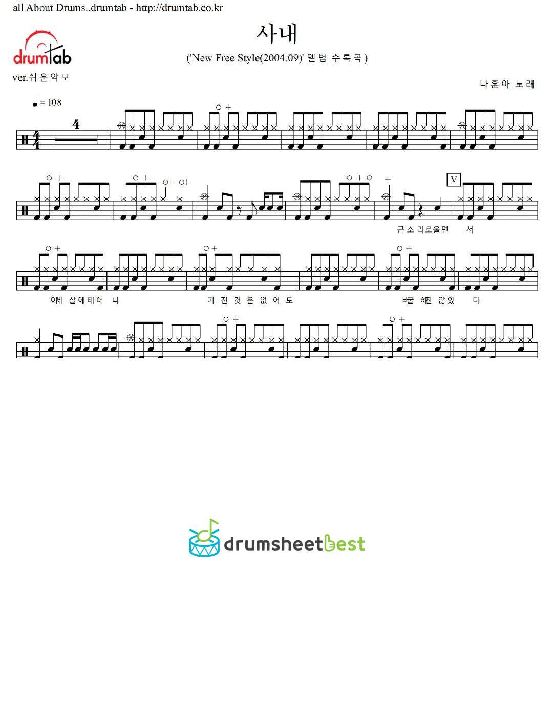 사내 preview page 1