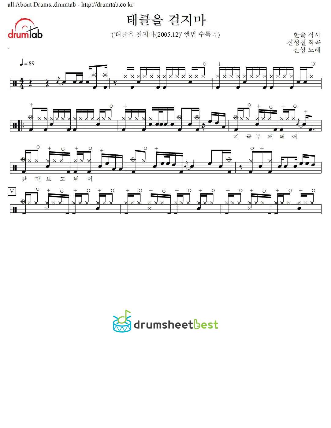 태클을 걸지마 preview page 1