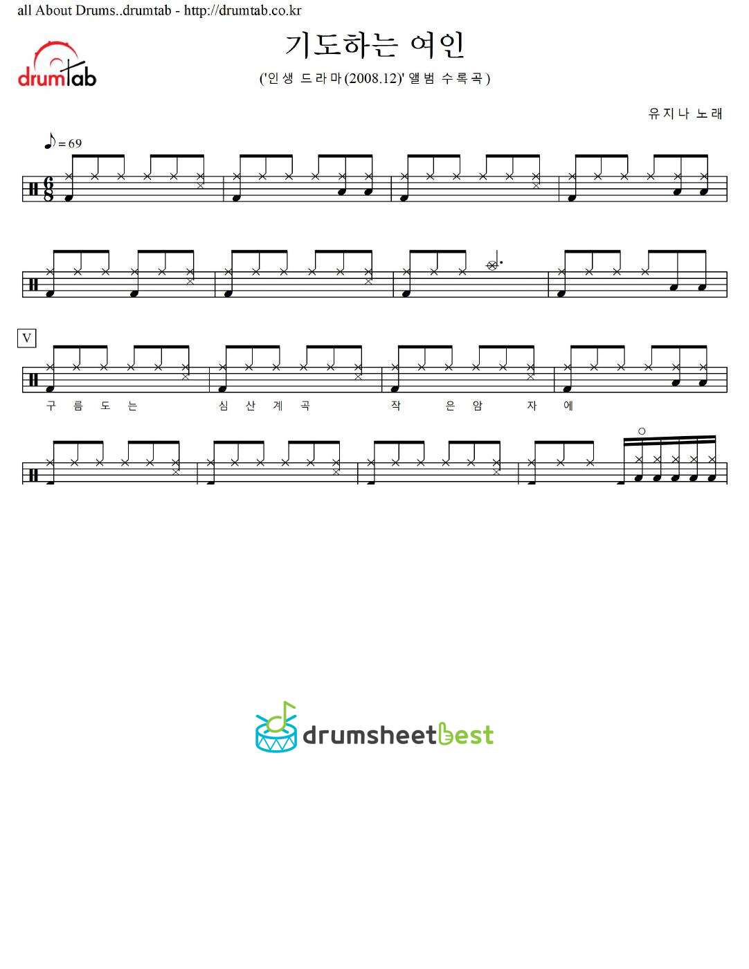 기도하는 여인 preview page 1