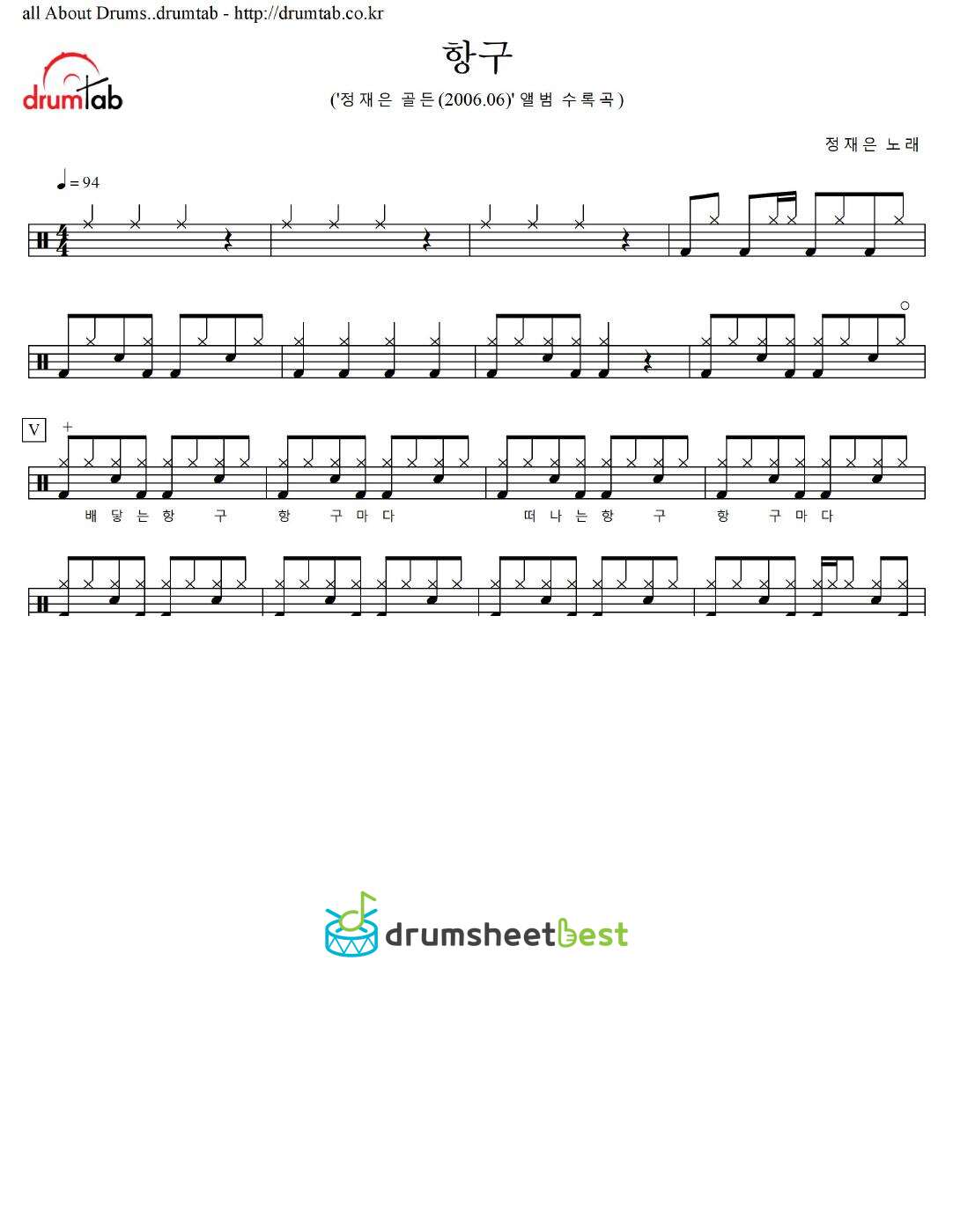 항구 preview page 1