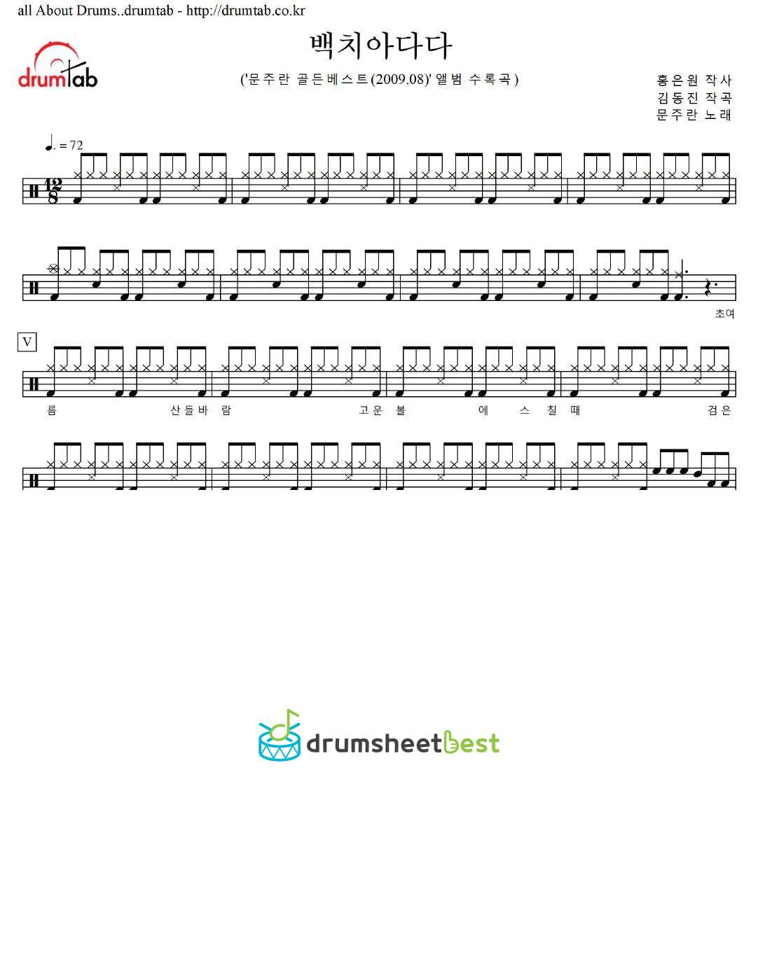 백치아다다 preview page 1