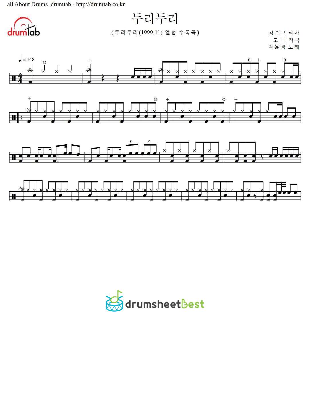 두리두리 preview page 1