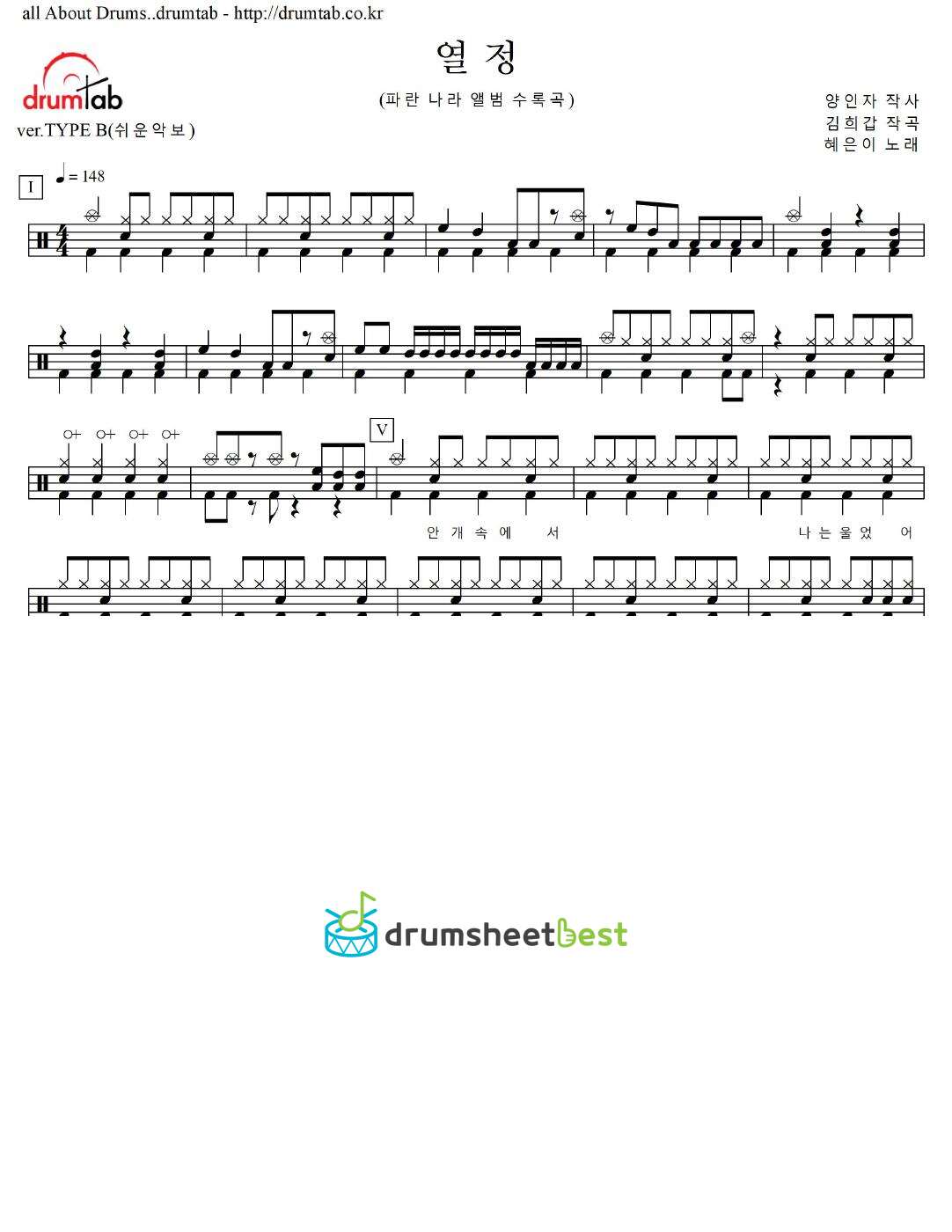 열정 preview page 1