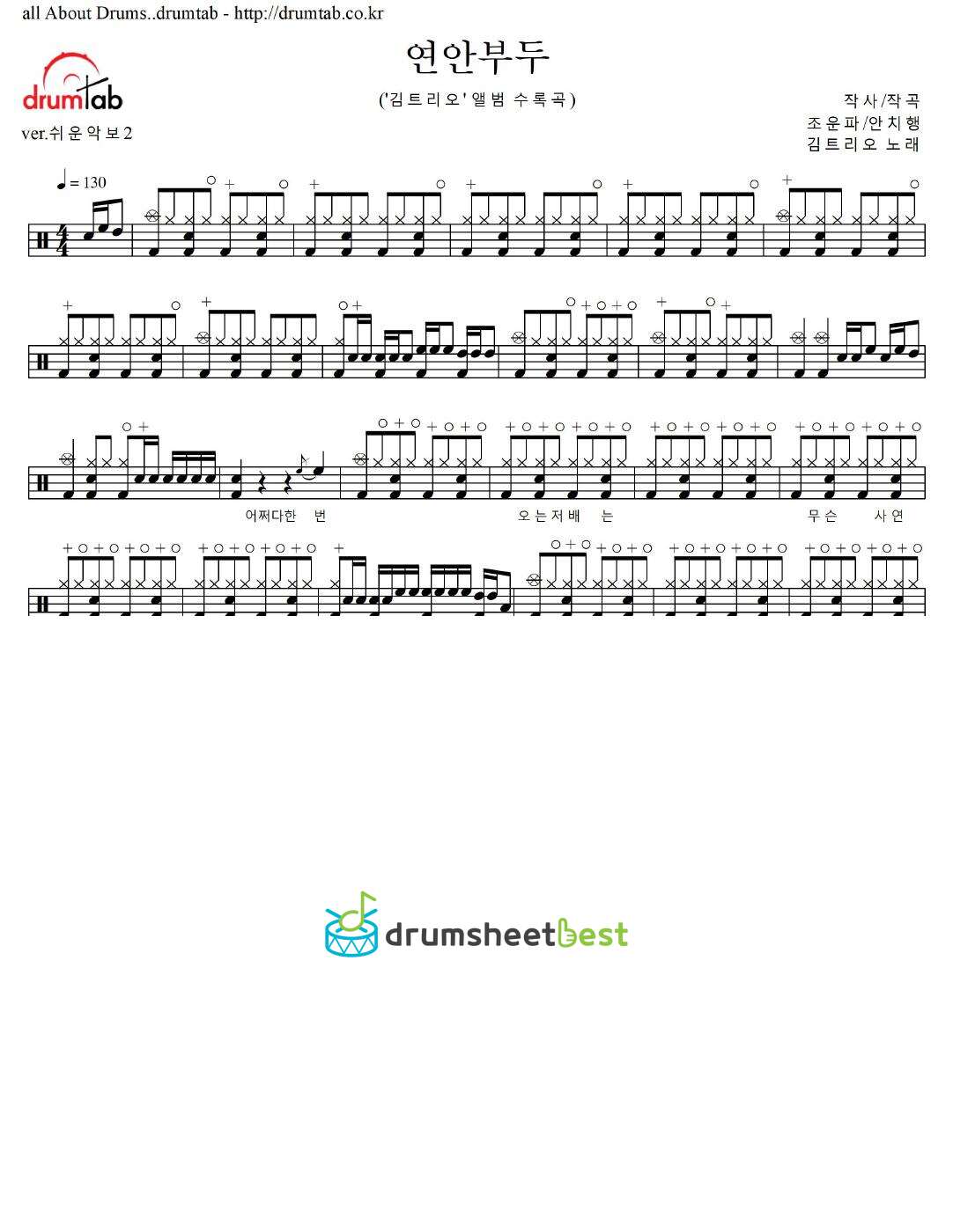 연안부두 preview page 1