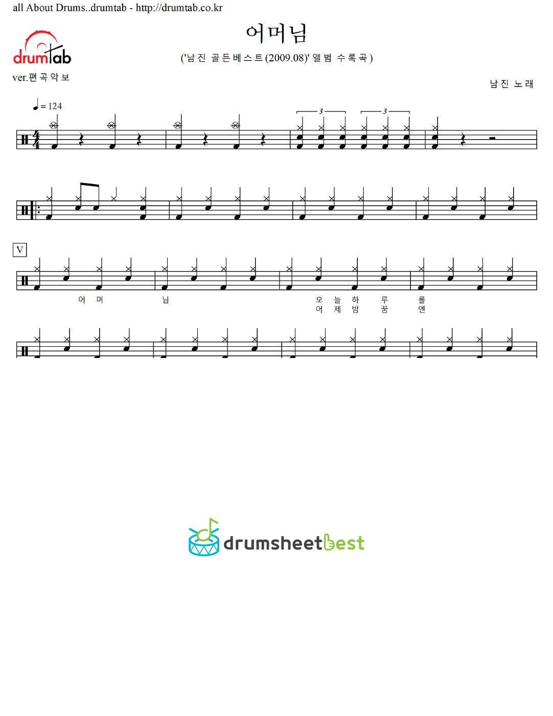 어머님 preview page 1