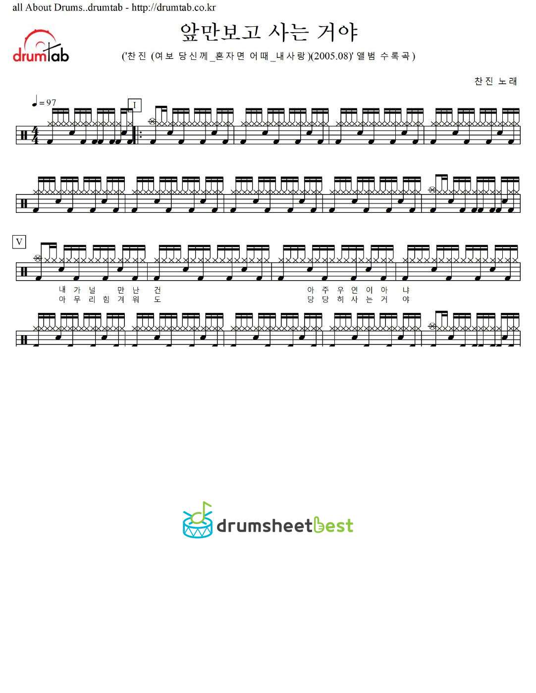 앞만보고 사는 거야 preview page 1