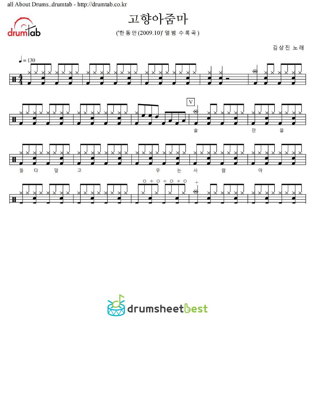 고향아줌마 preview page 1