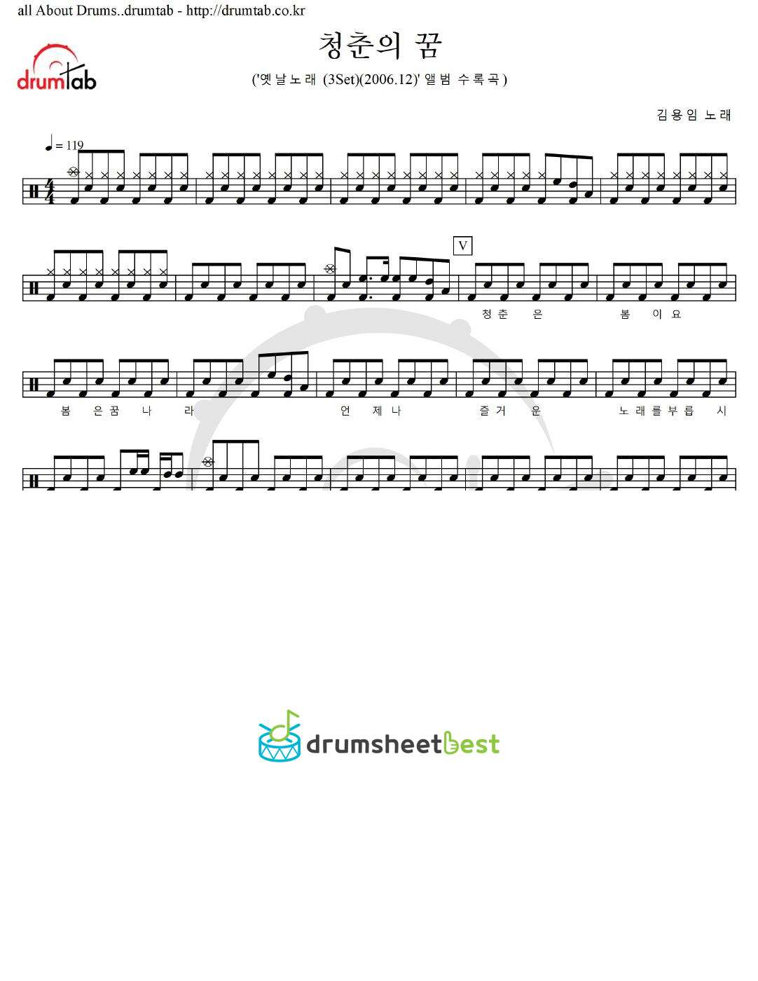 청춘의 꿈 preview page 1