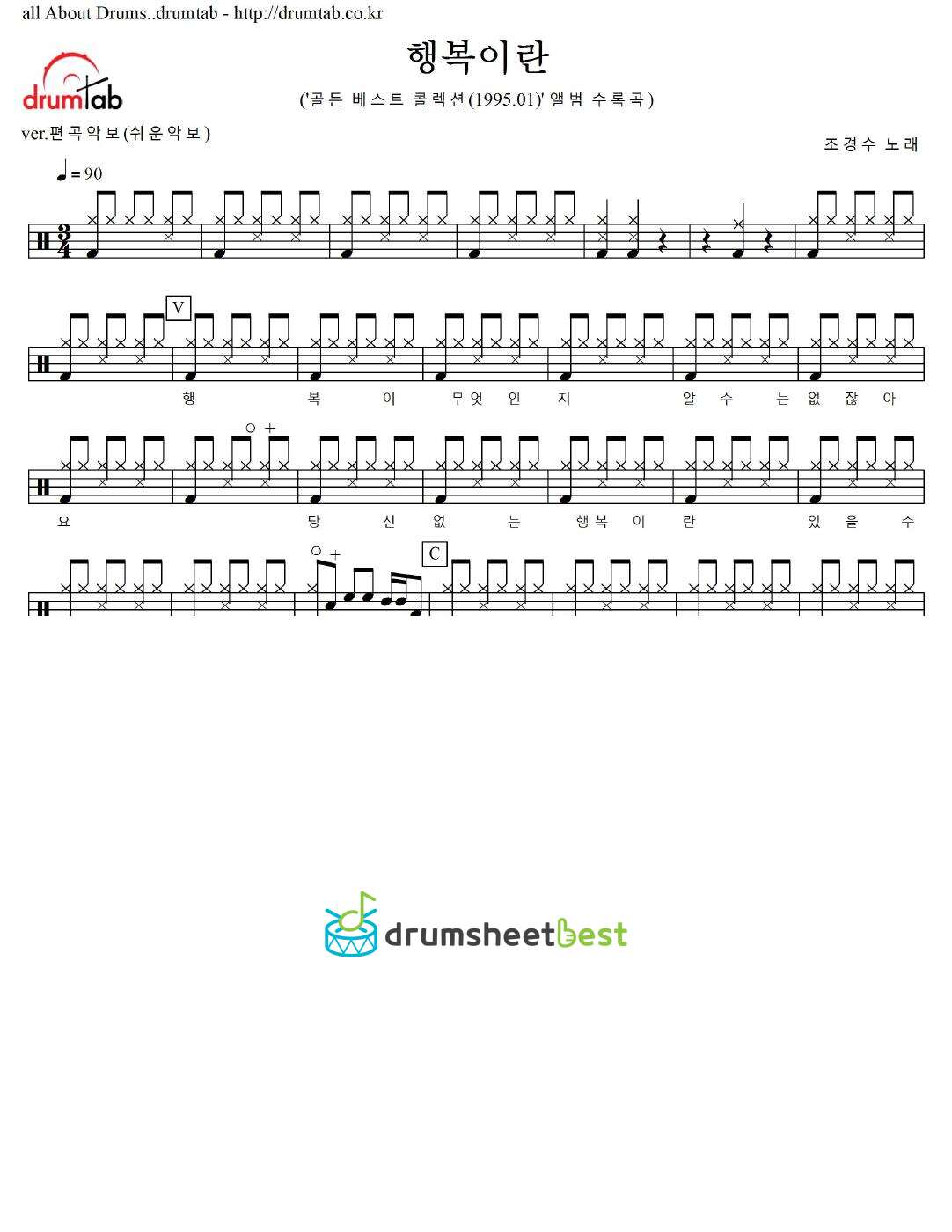 행복이란 preview page 1