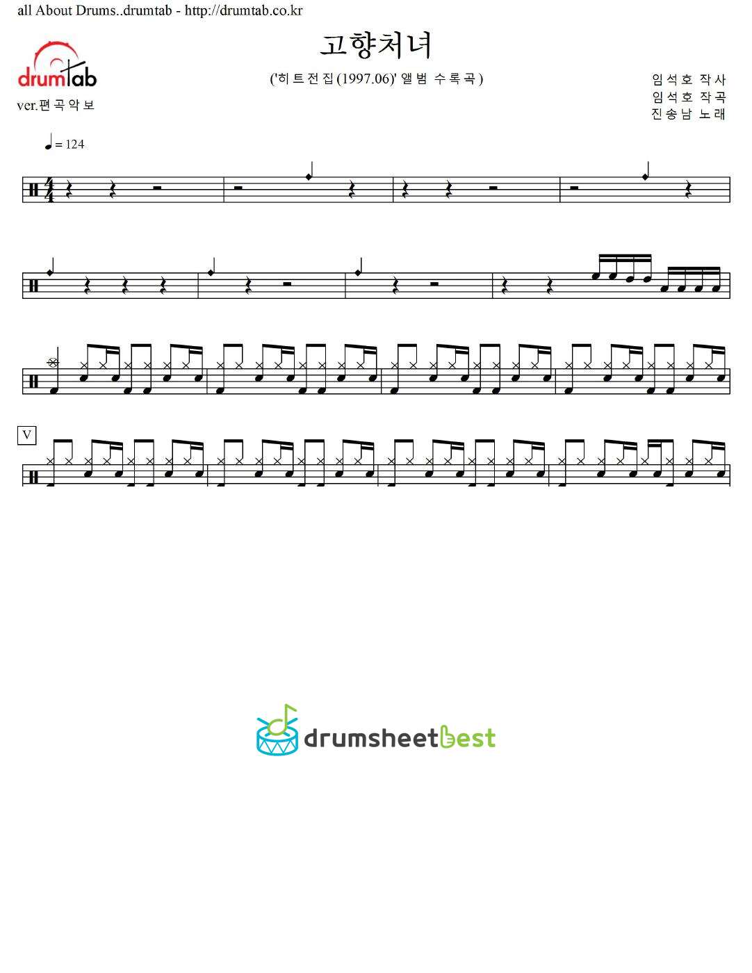 고향처녀 preview page 1