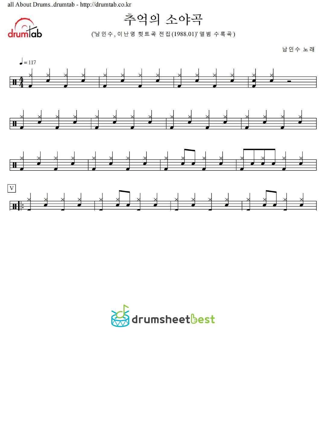 추억의 소야곡 preview page 1