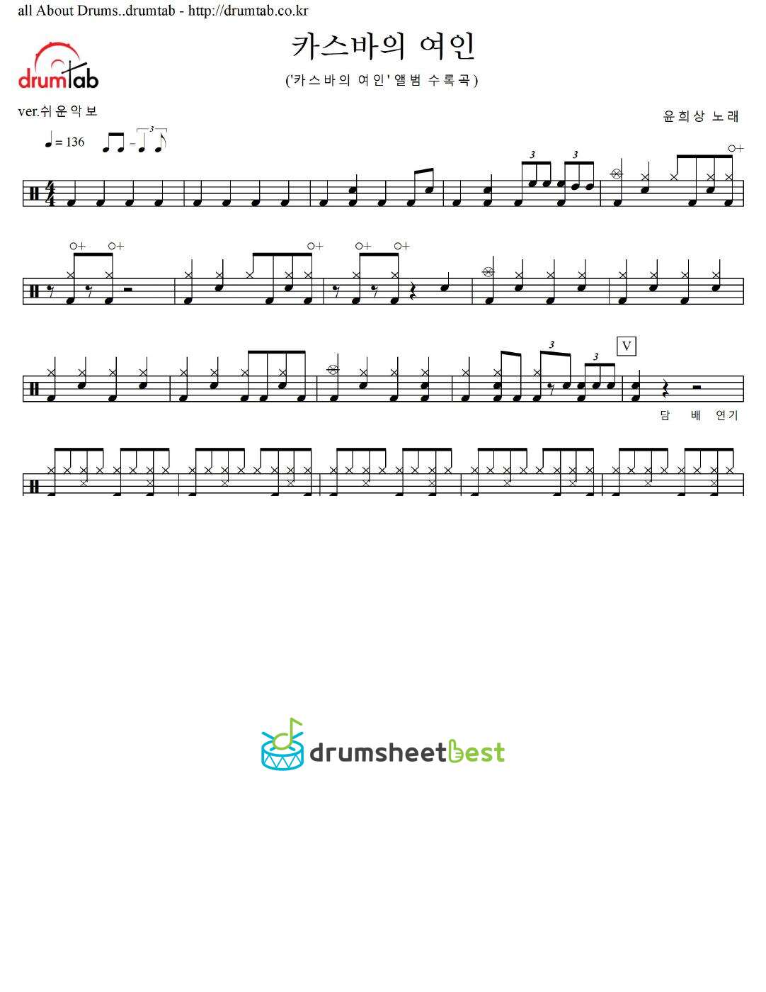 카스바의 여인 preview page 1