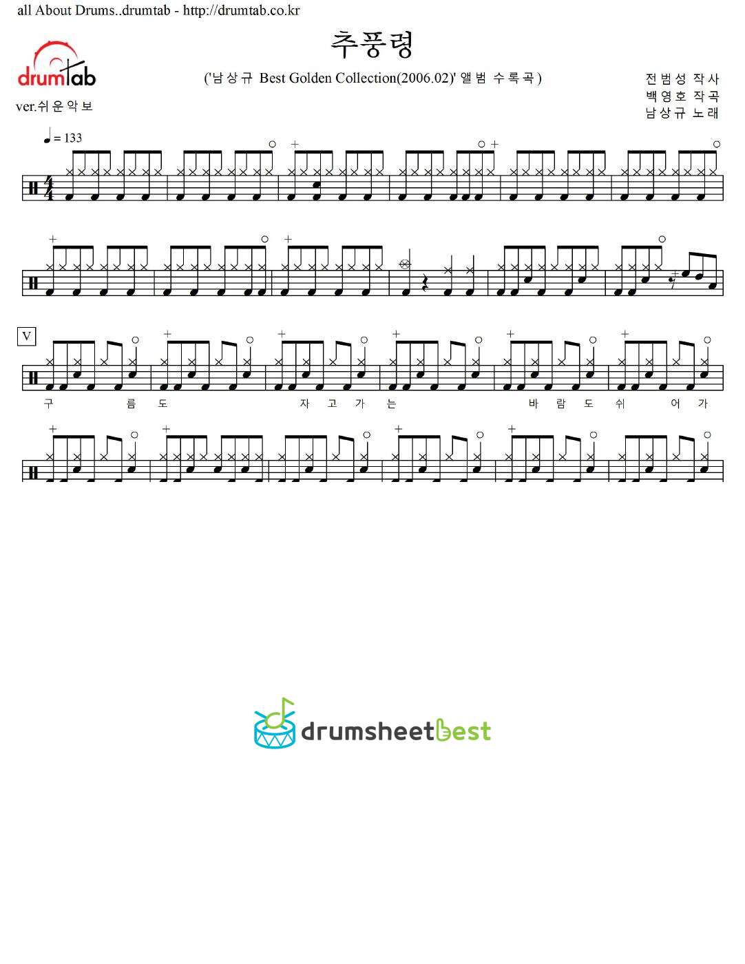 추풍령 preview page 1