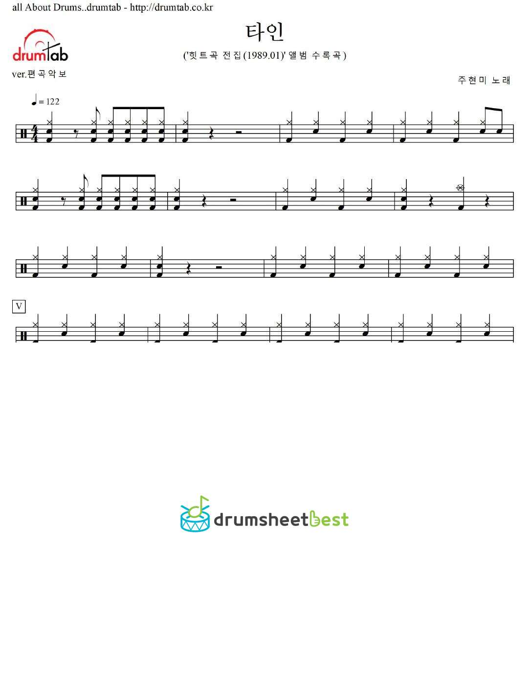 타인 preview page 1