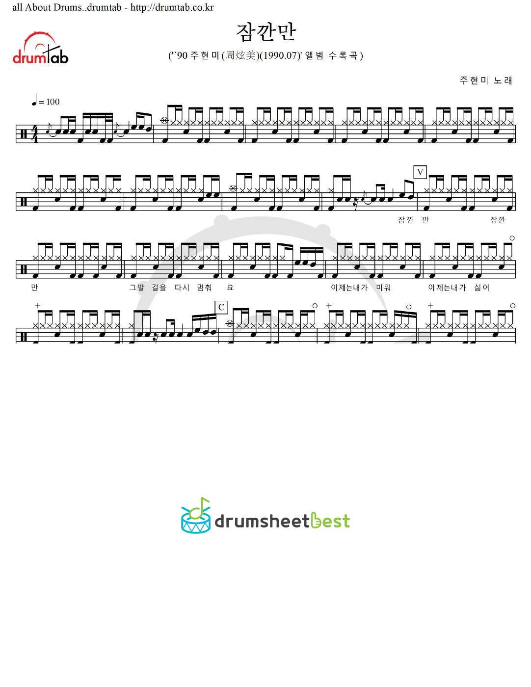 잠깐만 preview page 1