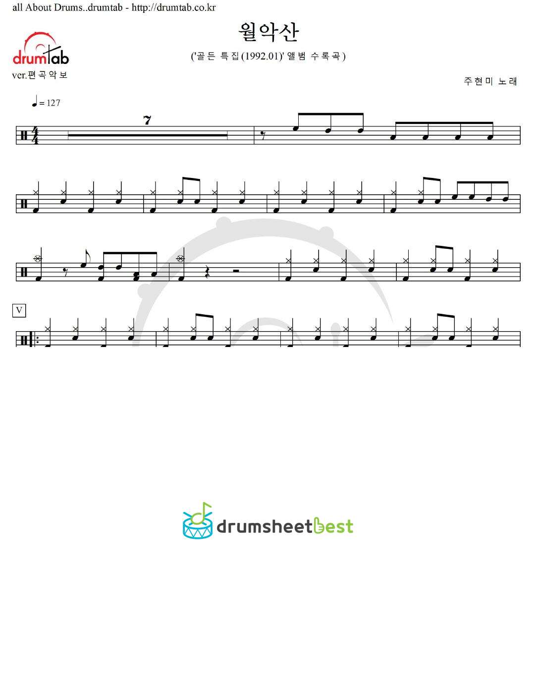 월악산 preview page 1