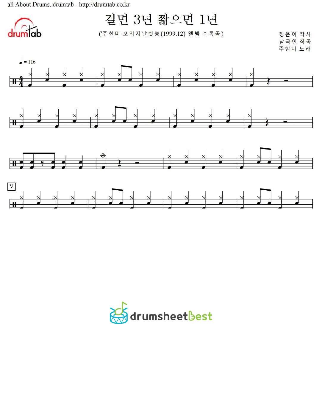 길면 3년 짧으면 1년 preview page 1