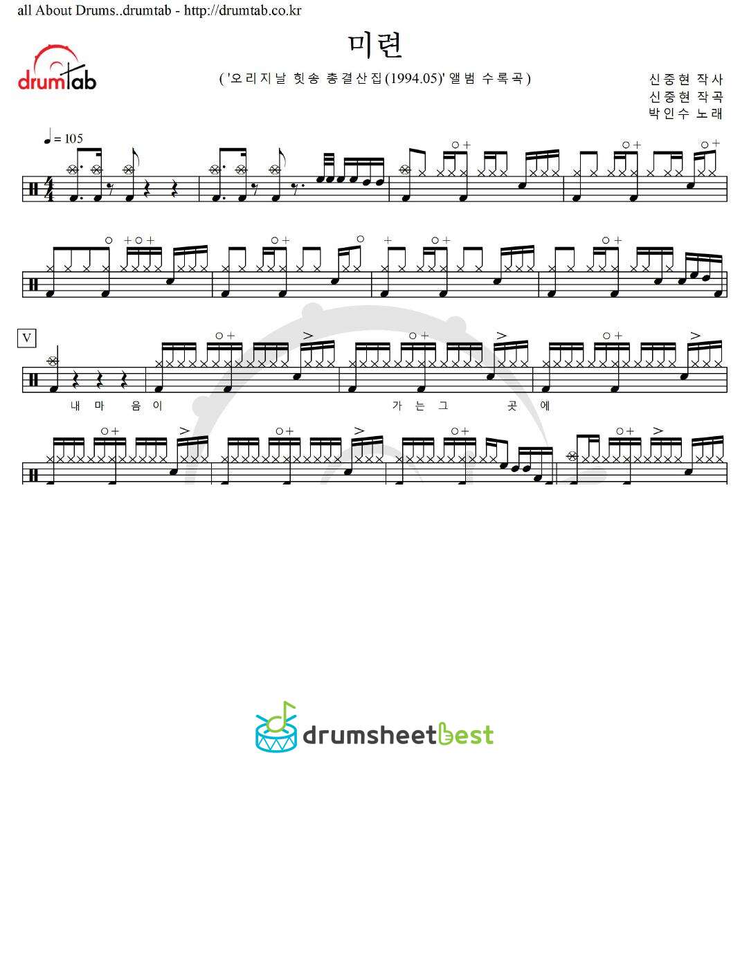 미련 preview page 1