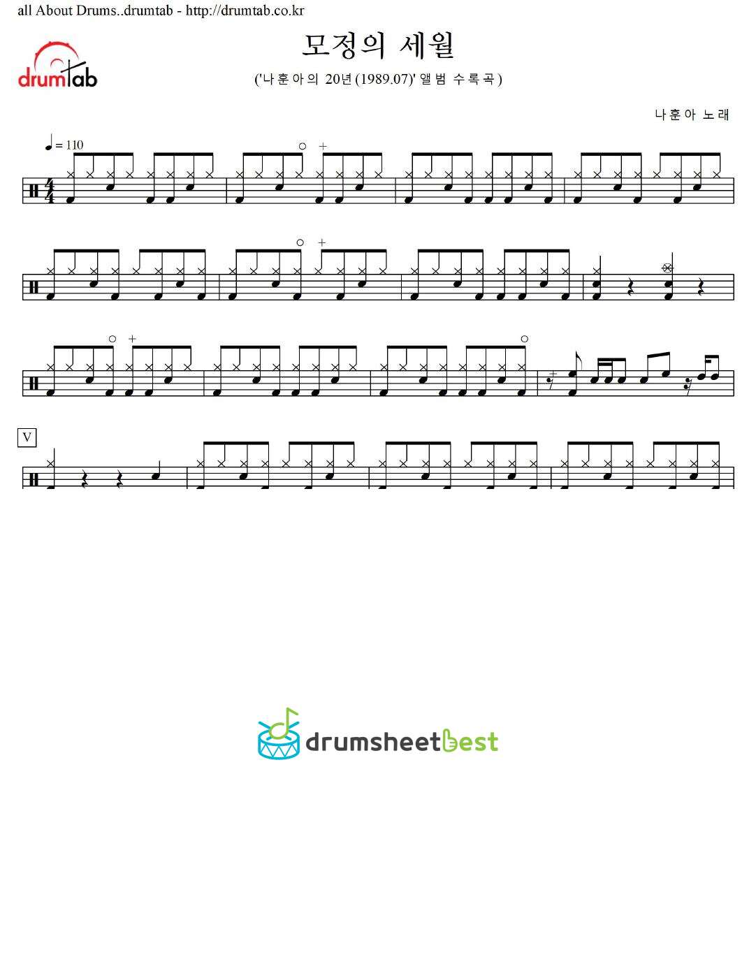 모정의 세월 preview page 1