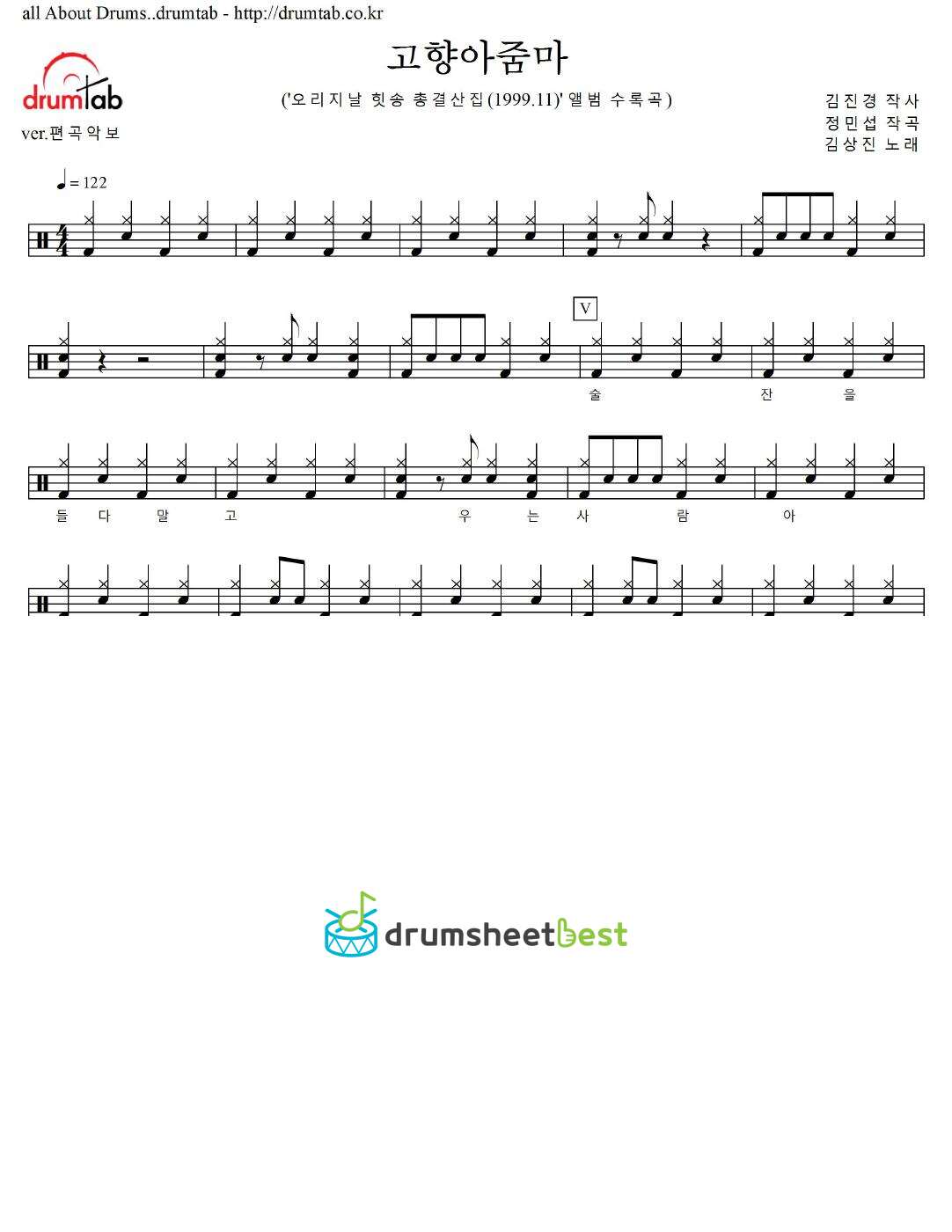 고향아줌마 preview page 1