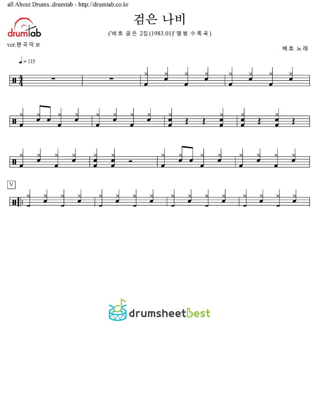 검은 나비 preview page 1