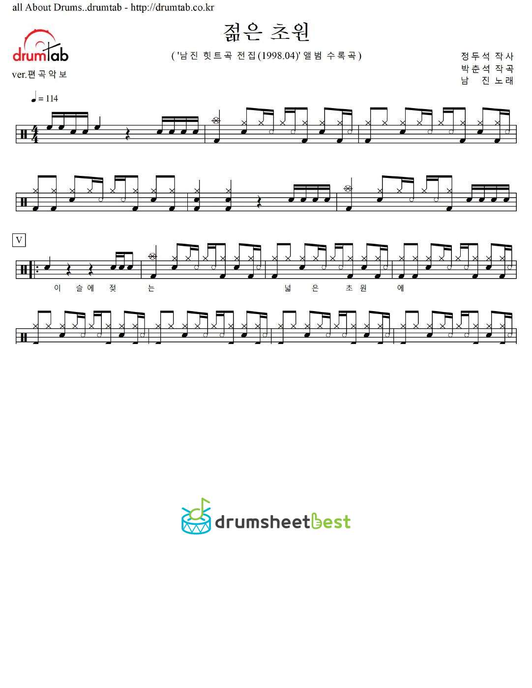 젊은 초원 preview page 1