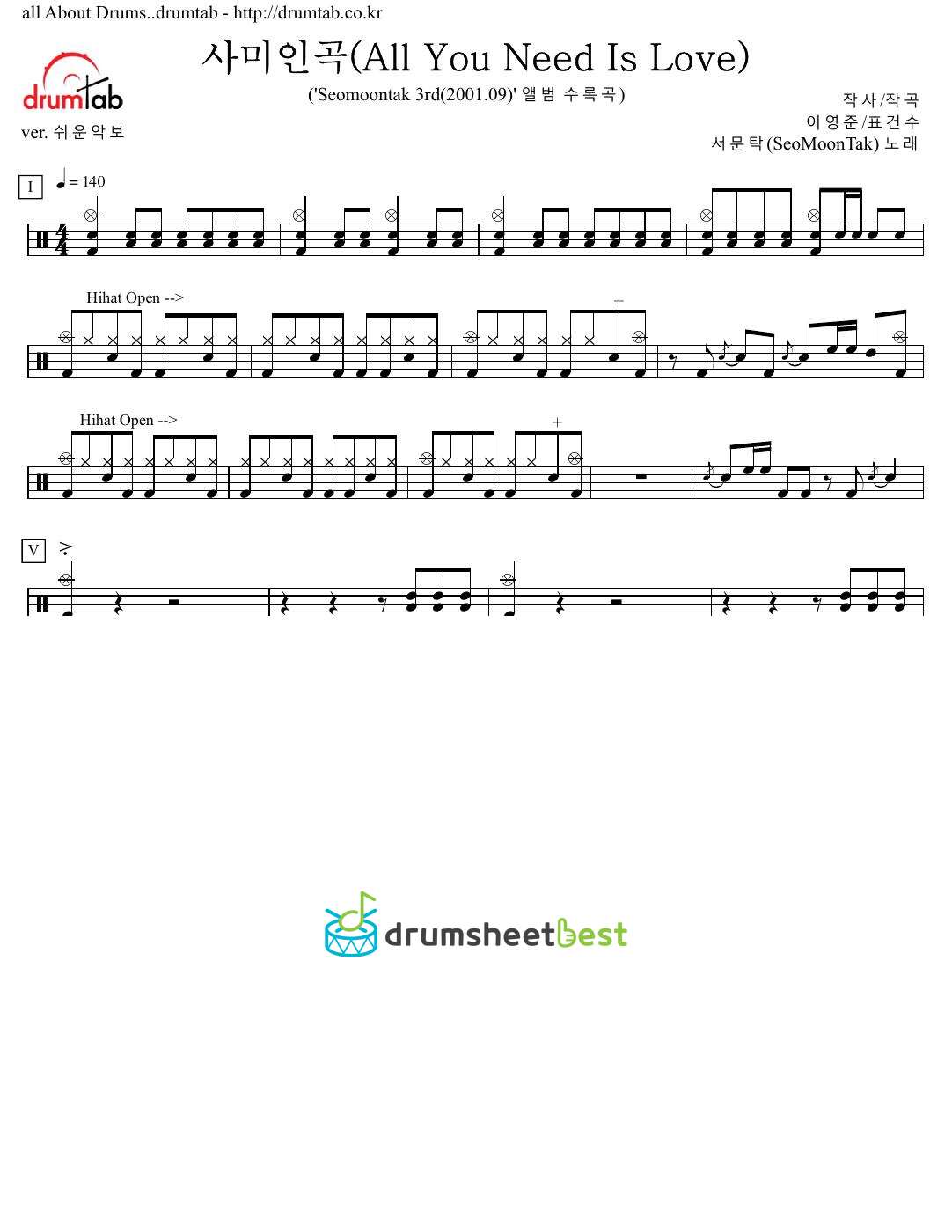 사미인곡(All You Need Is Love) preview page 1