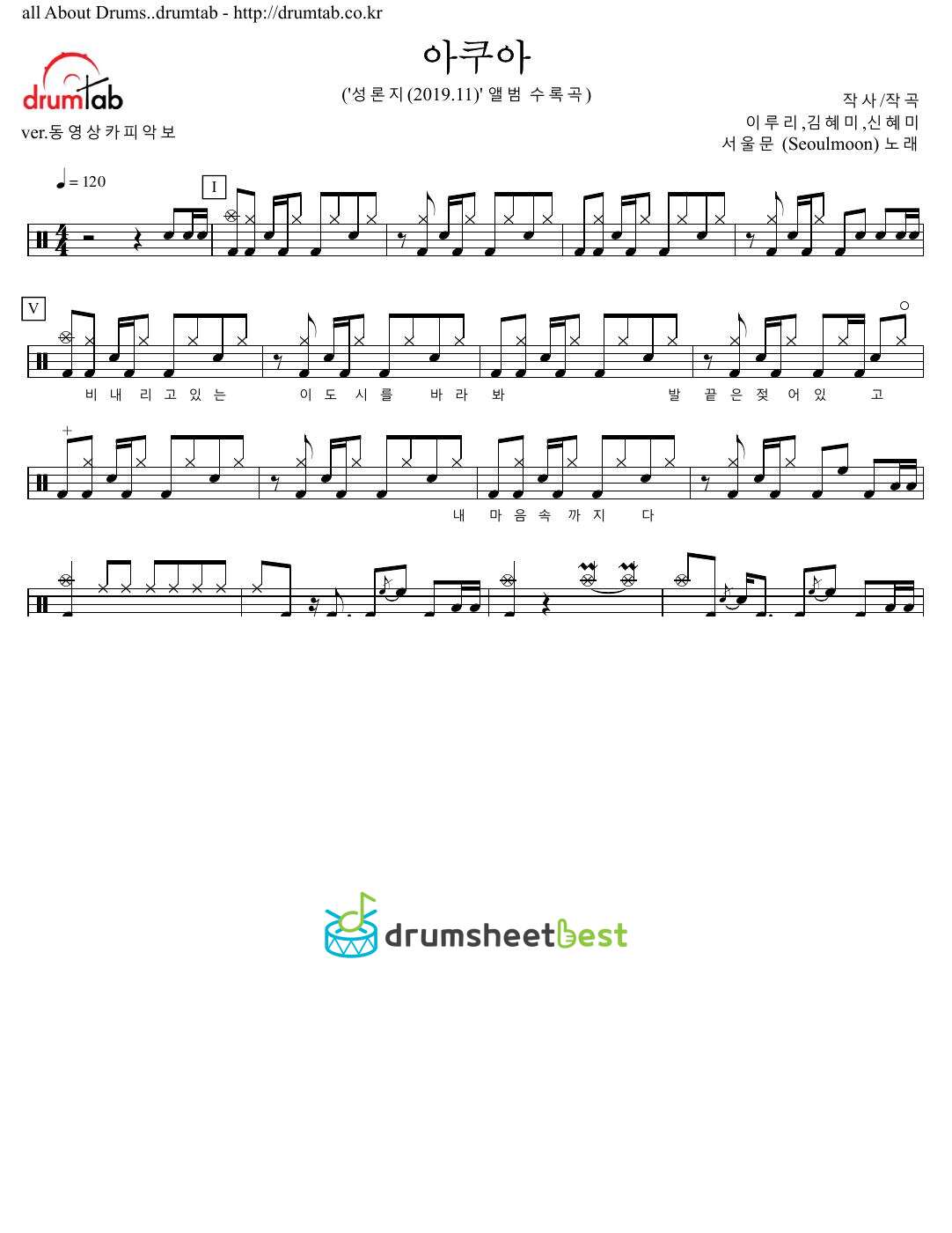 아쿠아 preview page 1