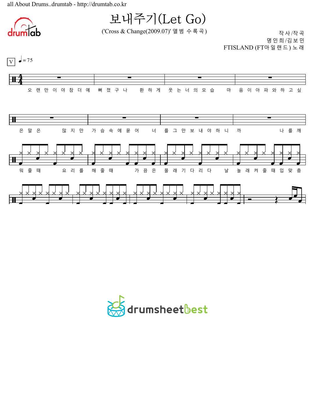 보내주기 preview page 1