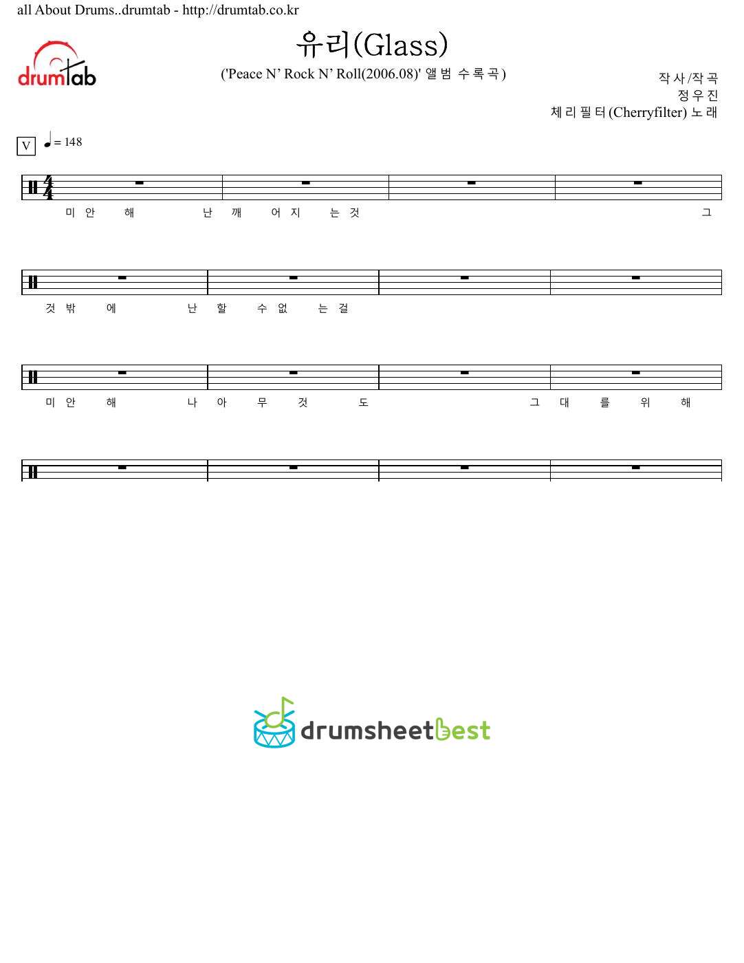 유리 preview page 1