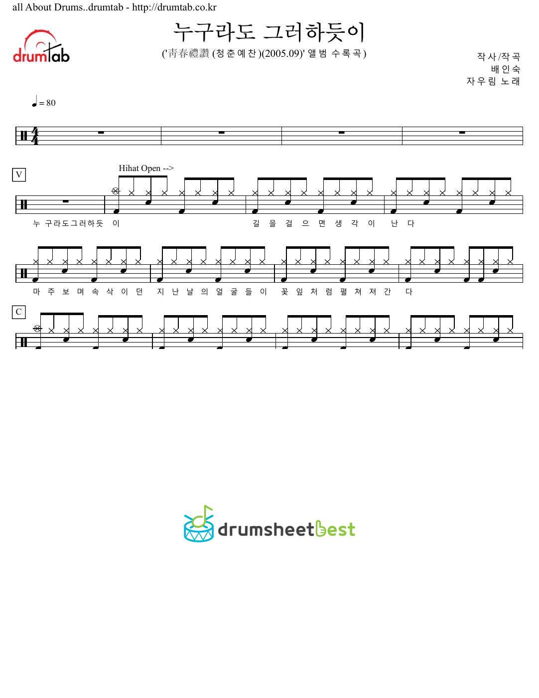 누구라도 그러하듯이 preview page 1