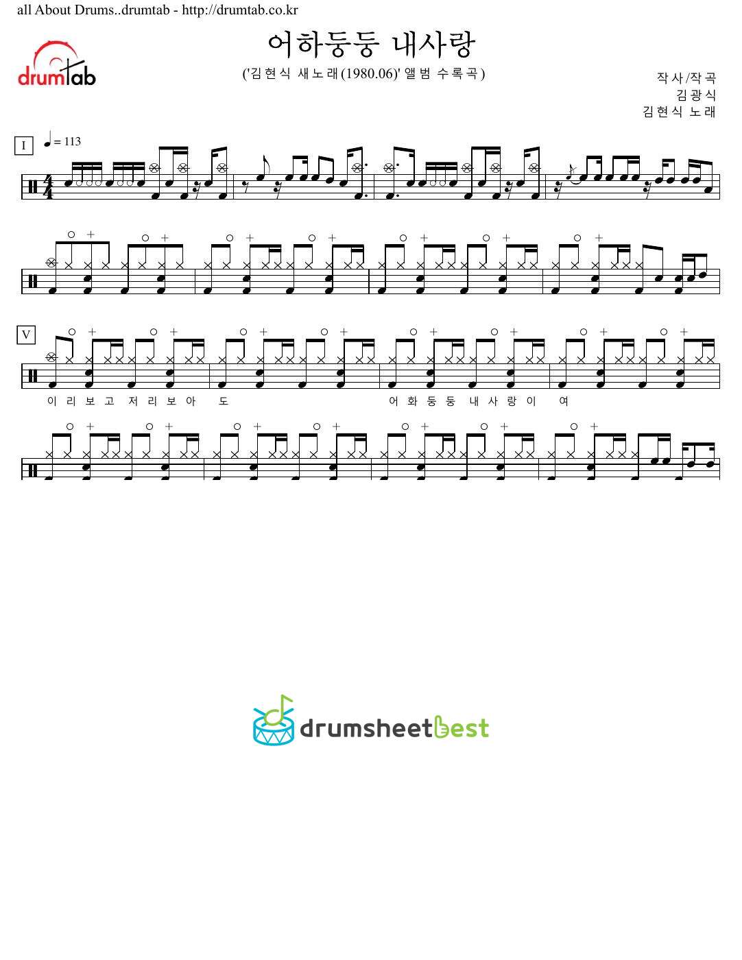 어하둥둥 내사랑 preview page 1