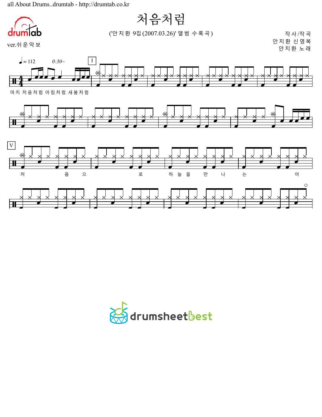 처음처럼 preview page 1