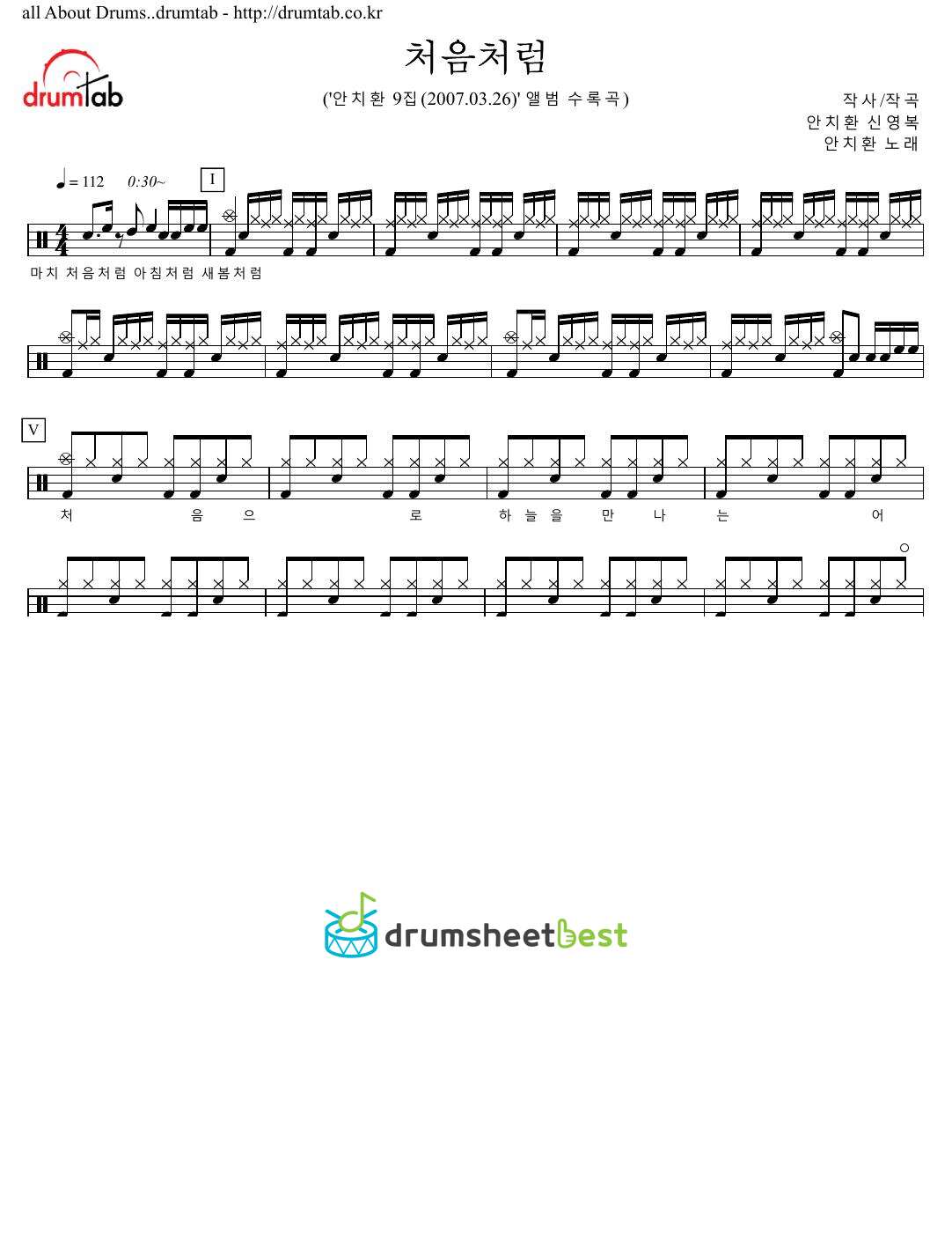 처음처럼 preview page 1