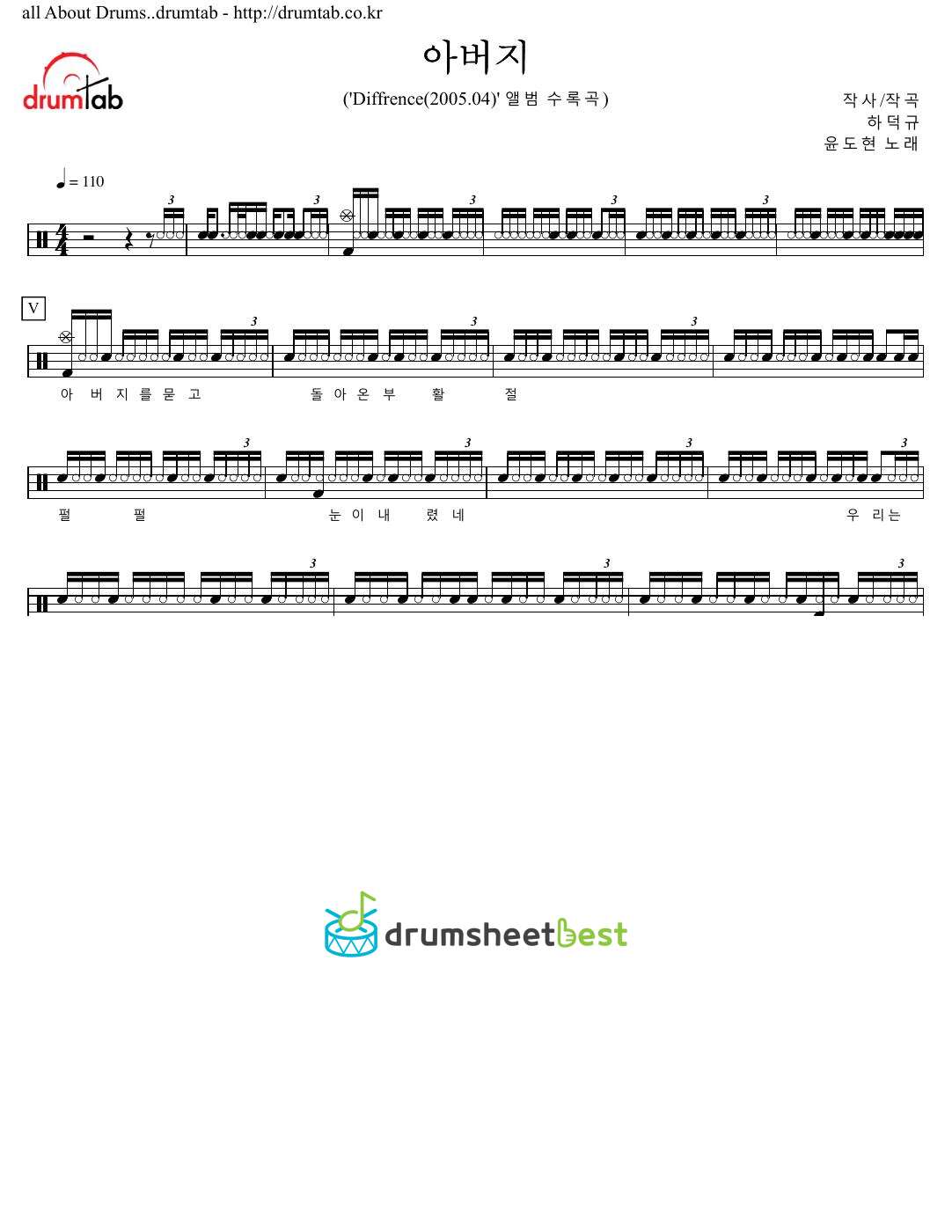 아버지 preview page 1