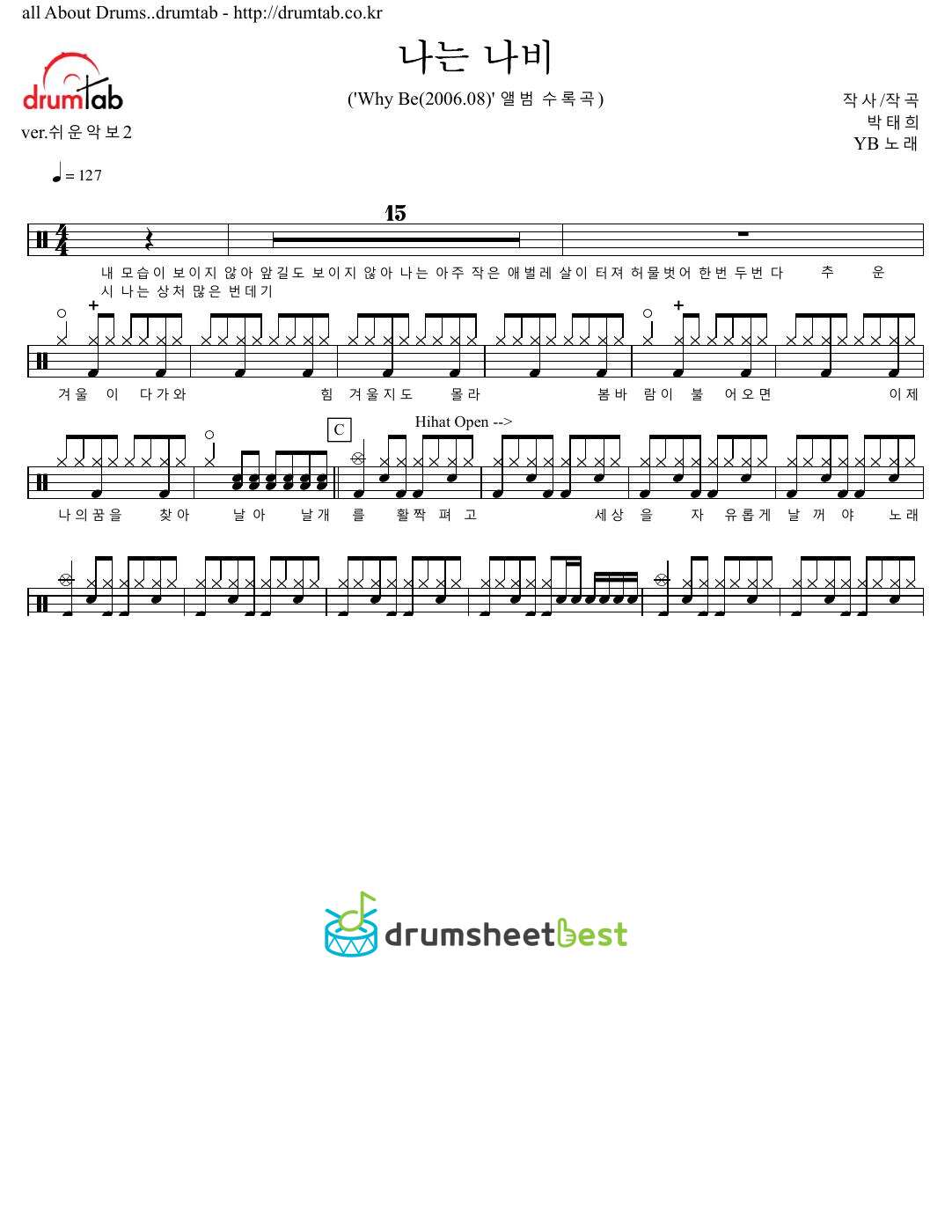 나는 나비 (Flying Butterfly) preview page 1