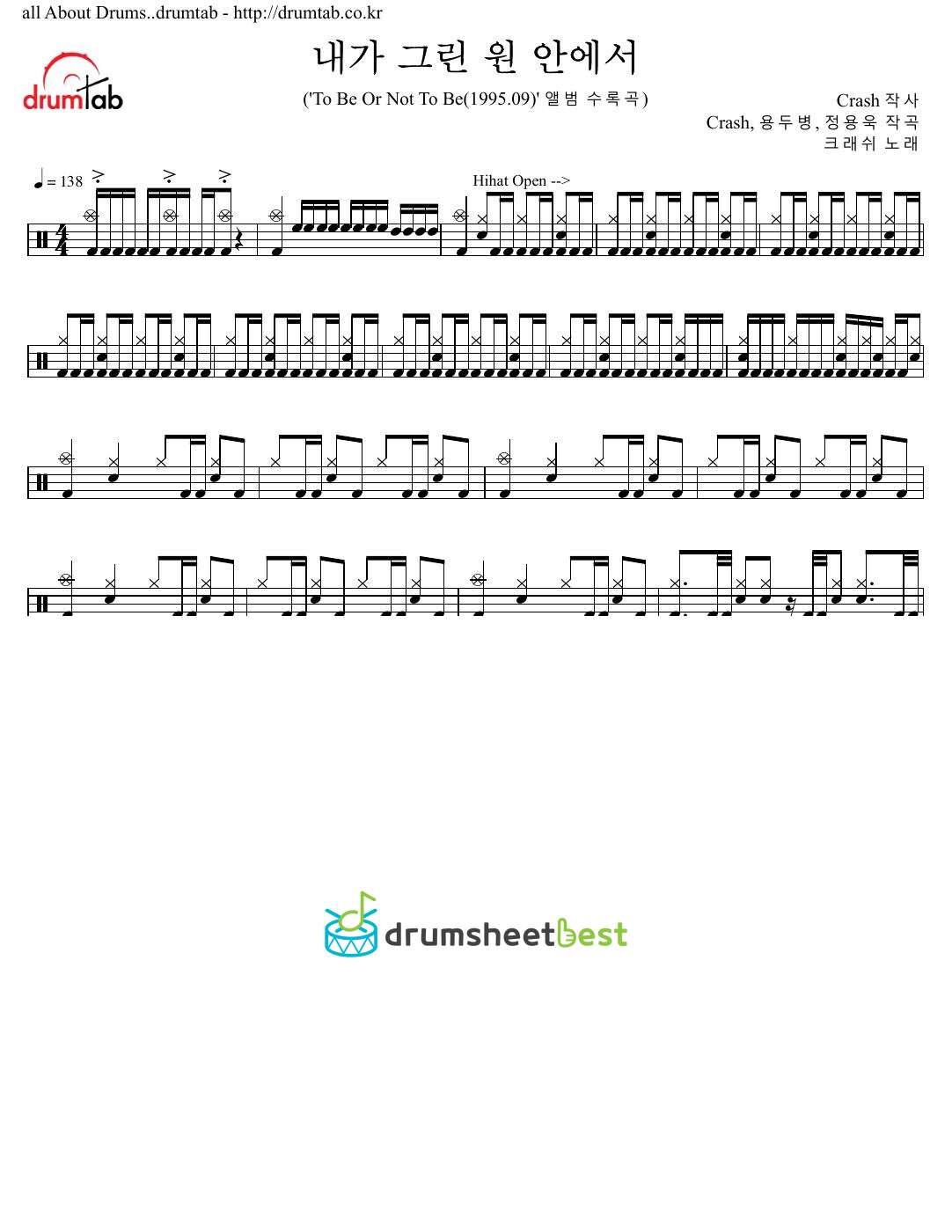 내가 그린 원 안에서 preview page 1