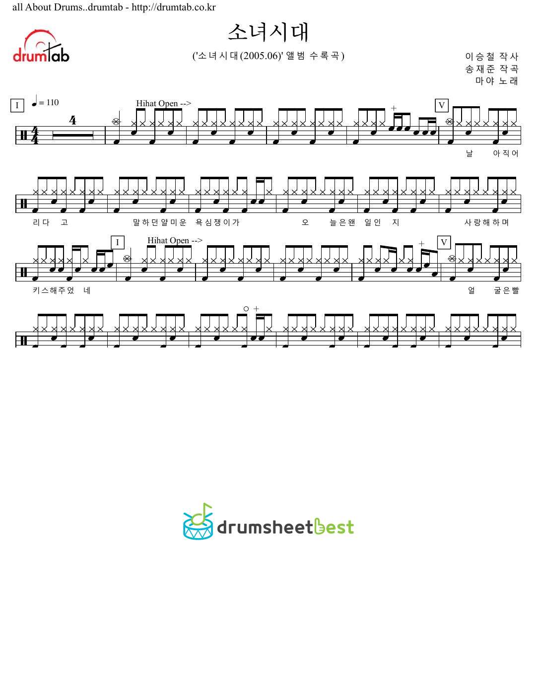 소녀시대 preview page 1