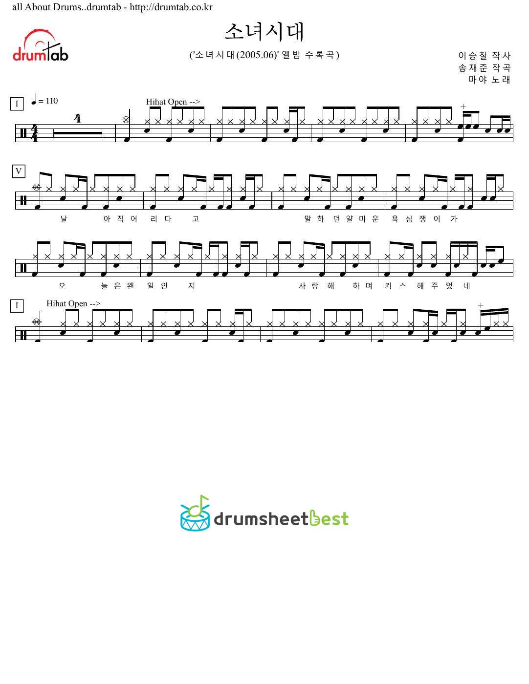 소녀시대 preview page 1