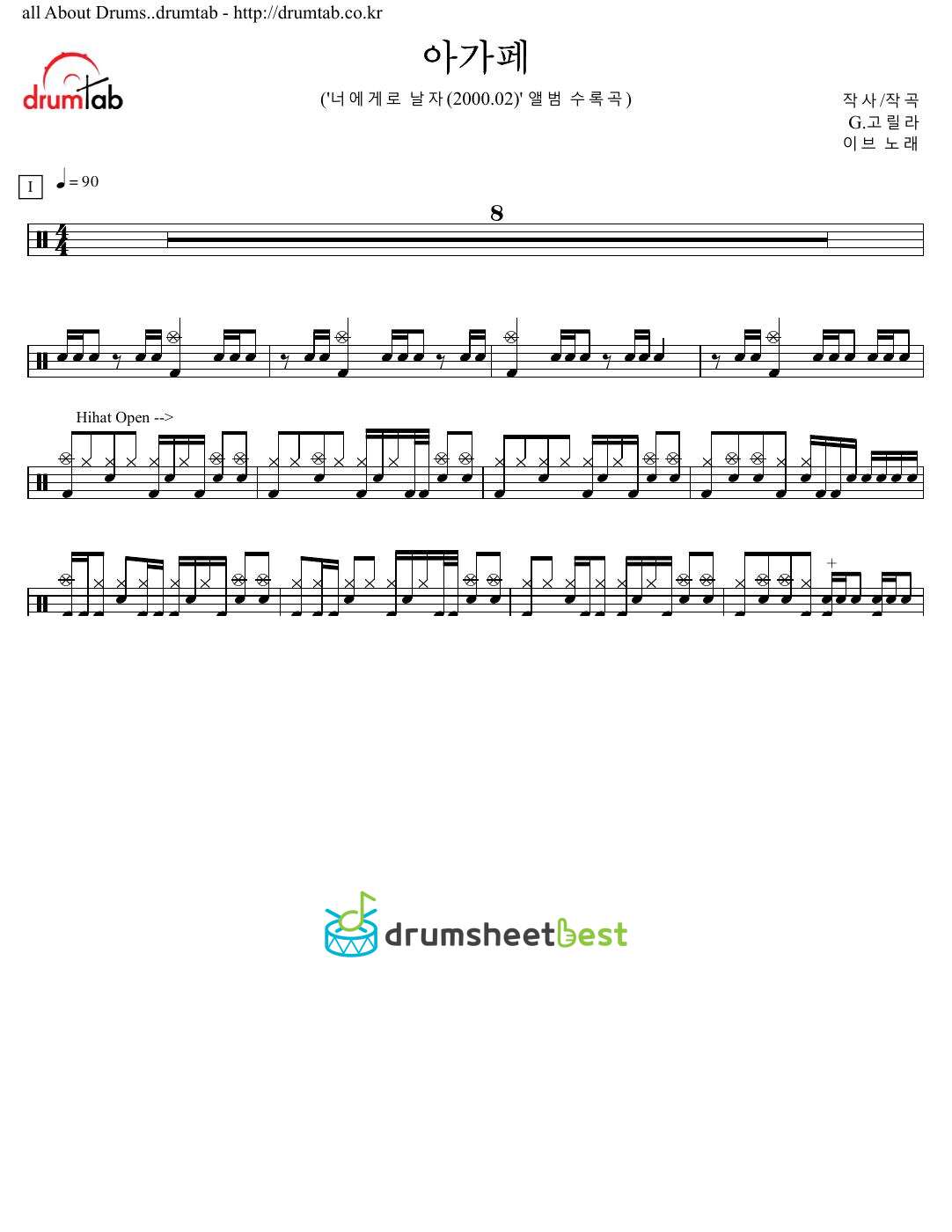 아가페 preview page 1