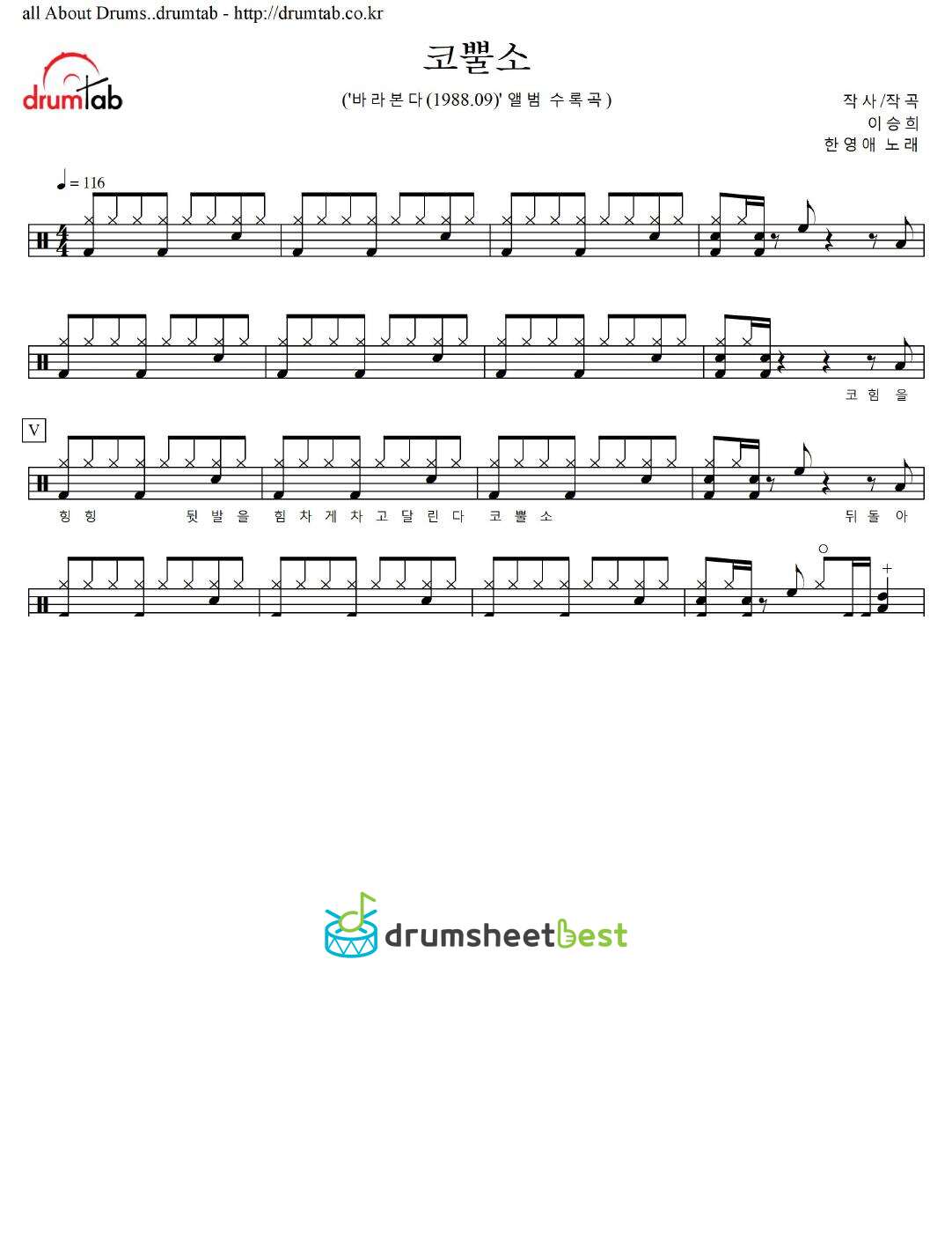 코뿔소 preview page 1