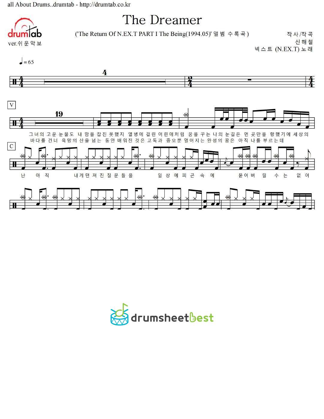 The Dreamer preview page 1