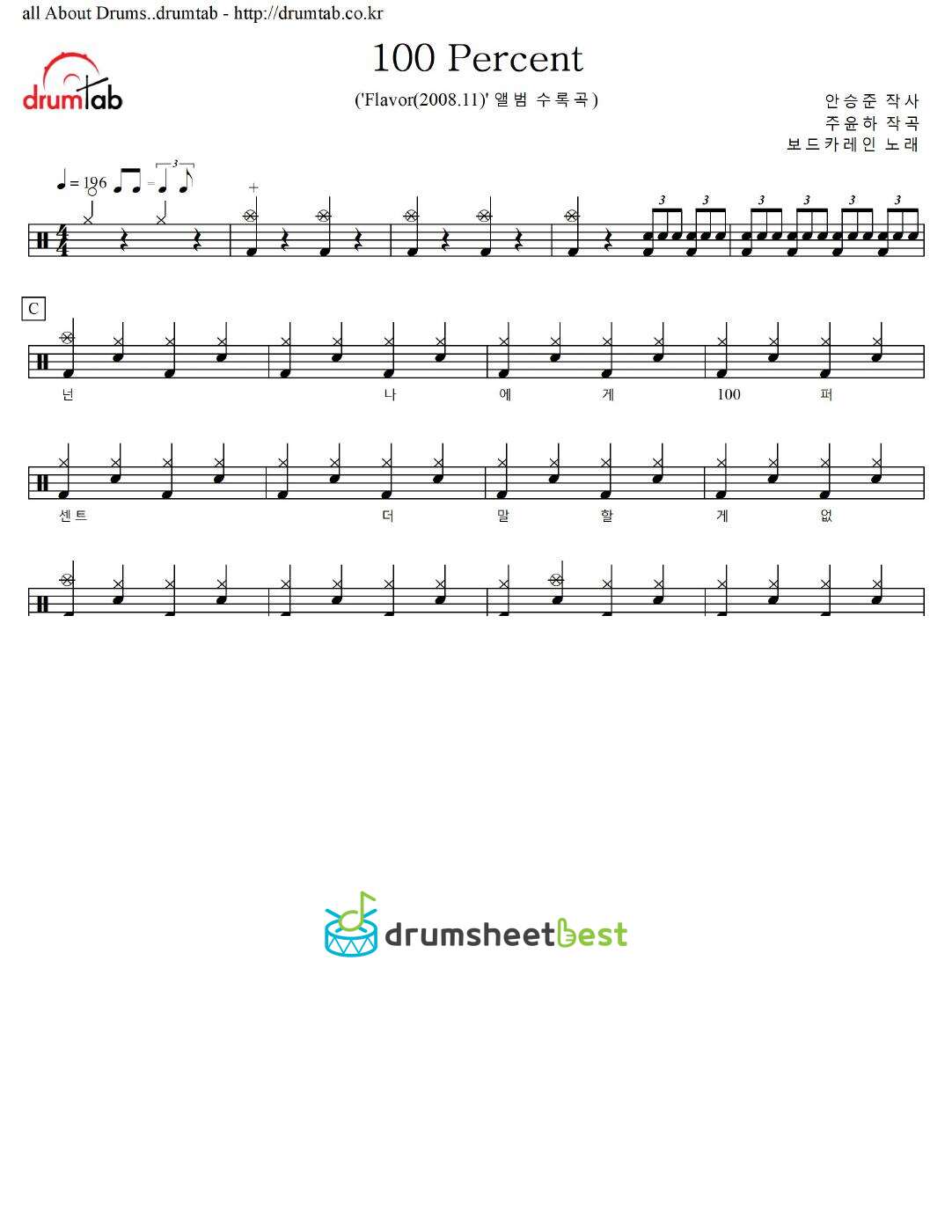 100 Percent preview page 1