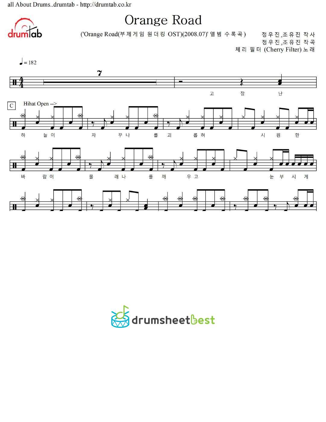 Orange Road preview page 1