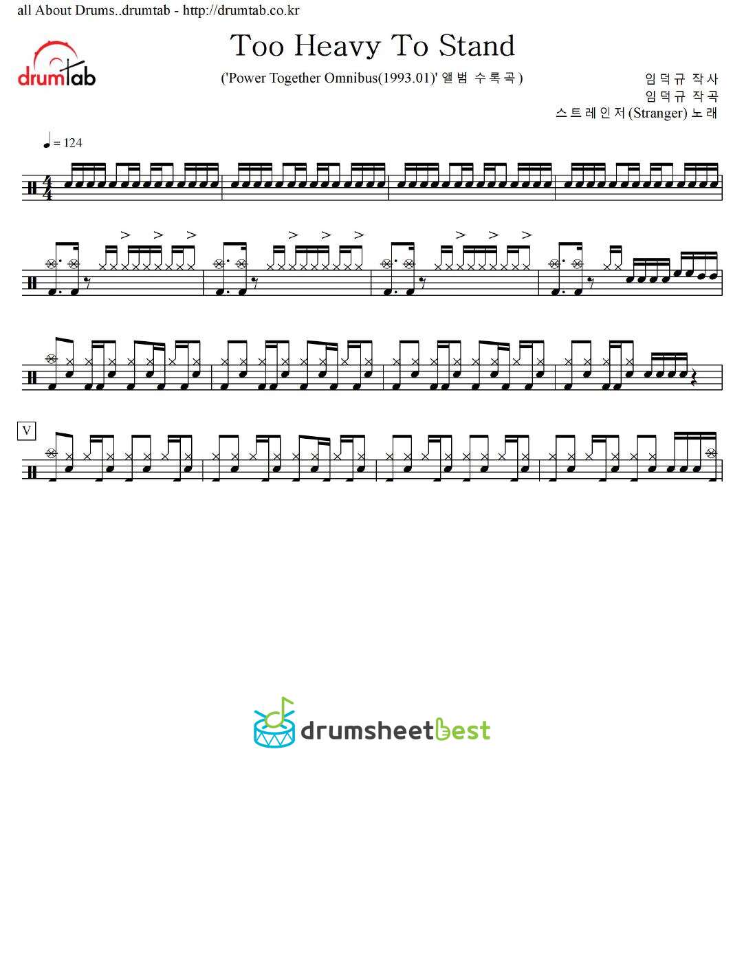 Too Heavy To Stand preview page 1