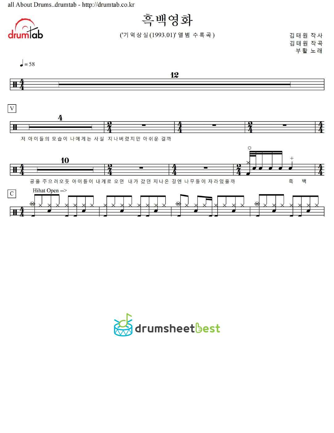 흑백영화 preview page 1