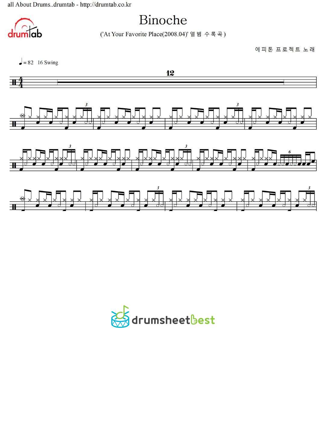 Binoche preview page 1