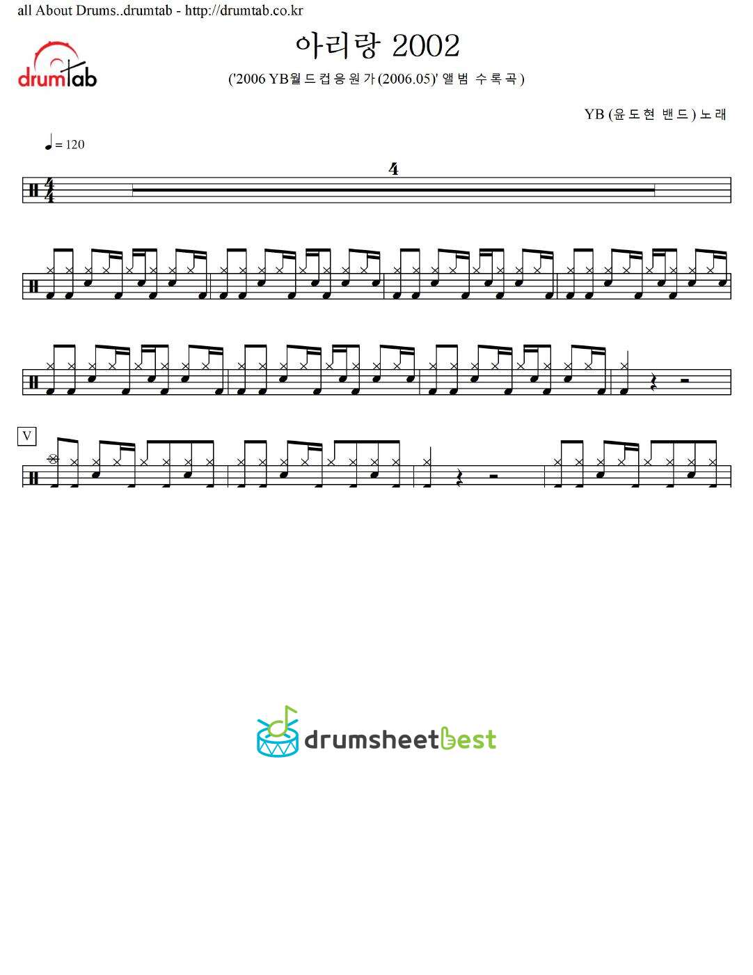 아리랑 2002 preview page 1